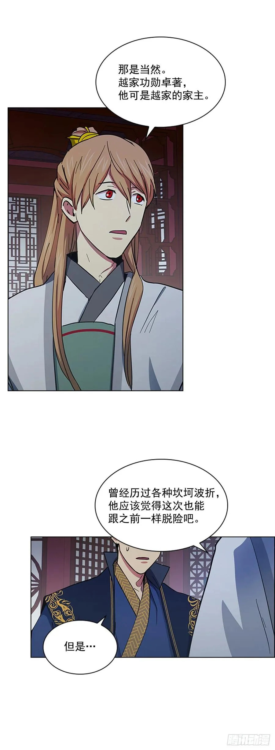 55.隐忍欲望 第6页