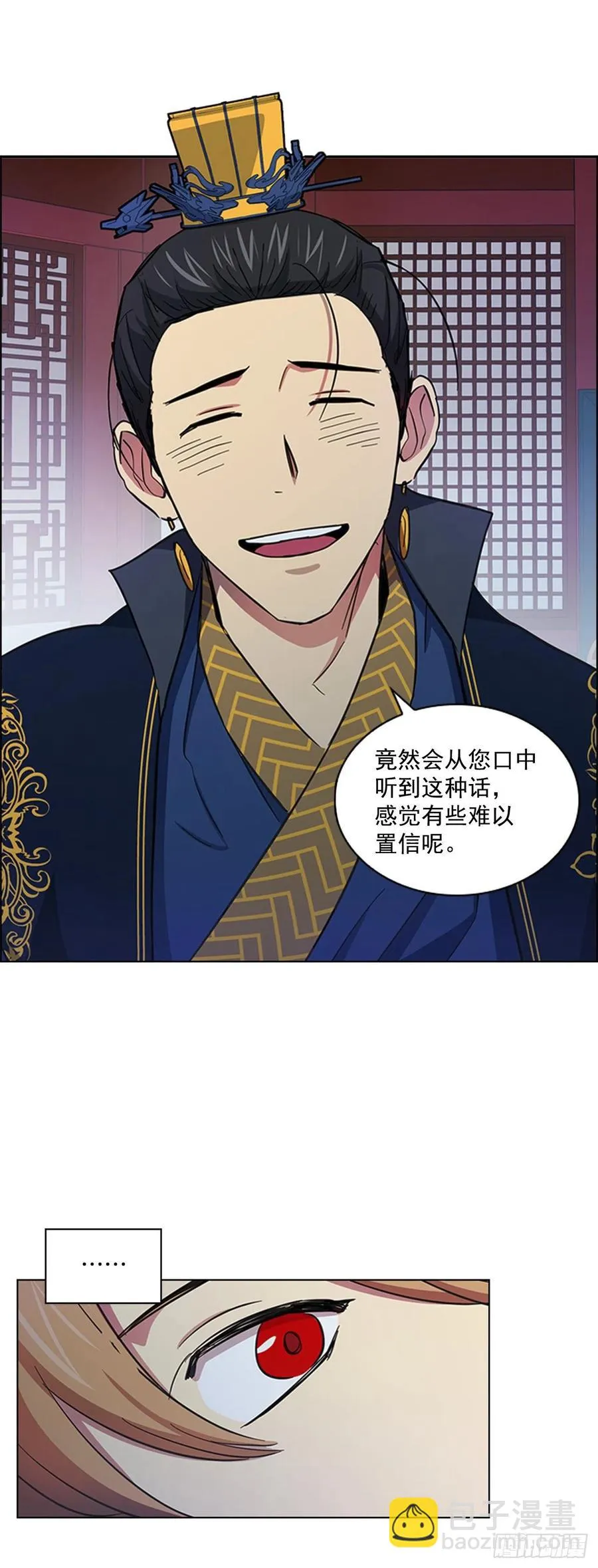 55.隐忍欲望 第18页