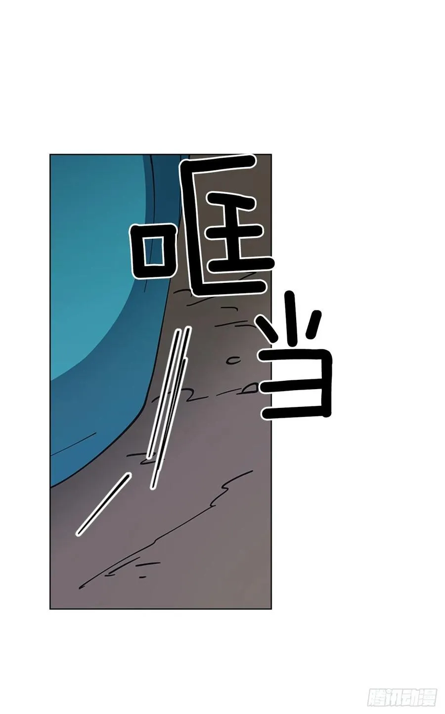 55.隐忍欲望 第24页