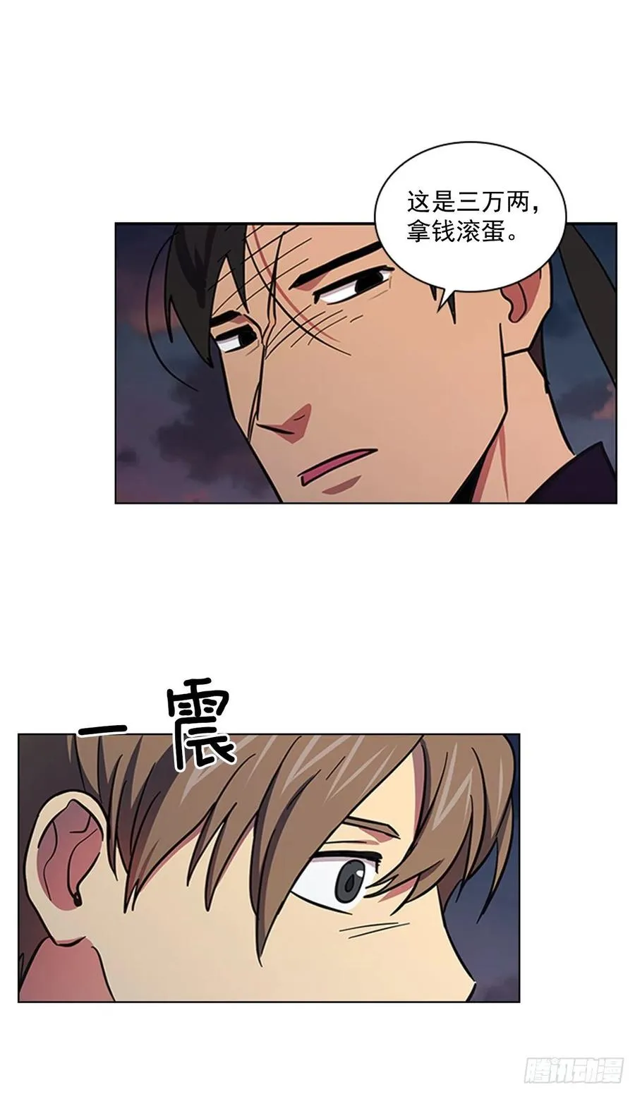 55.隐忍欲望 第27页