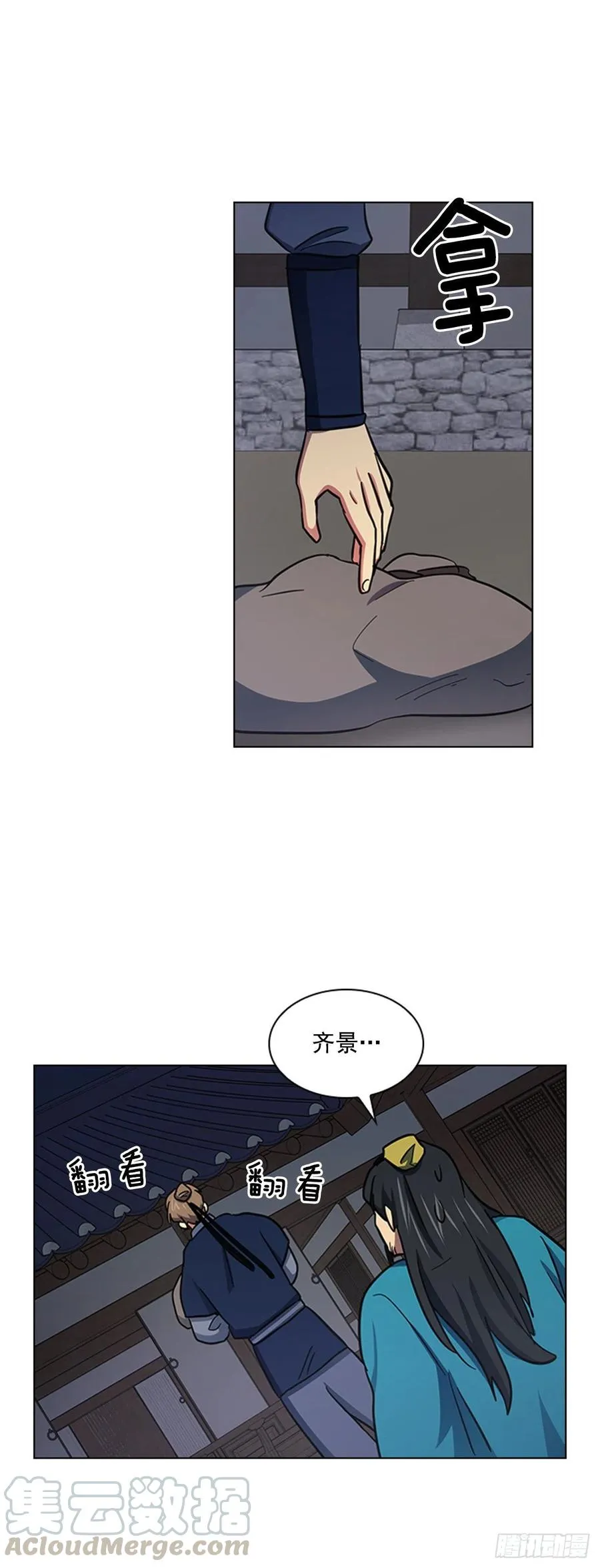 55.隐忍欲望 第28页
