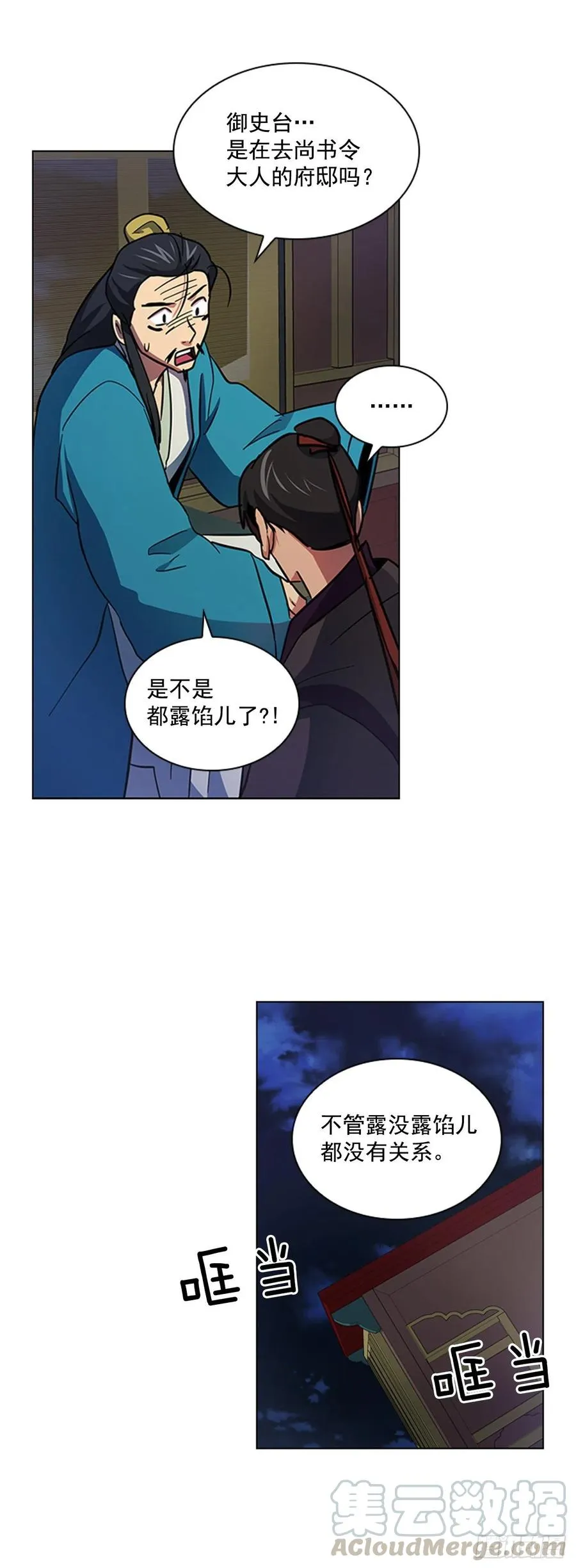 55.隐忍欲望 第34页