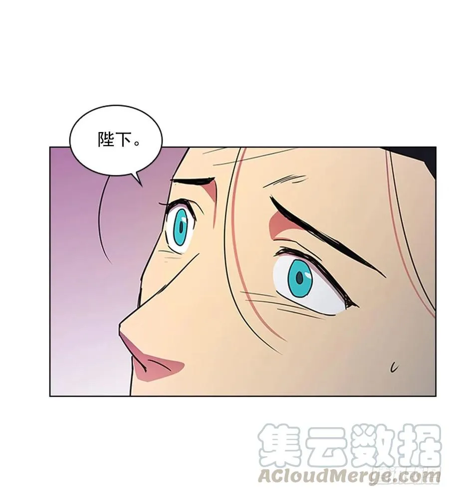 56.陛下降责 第37页