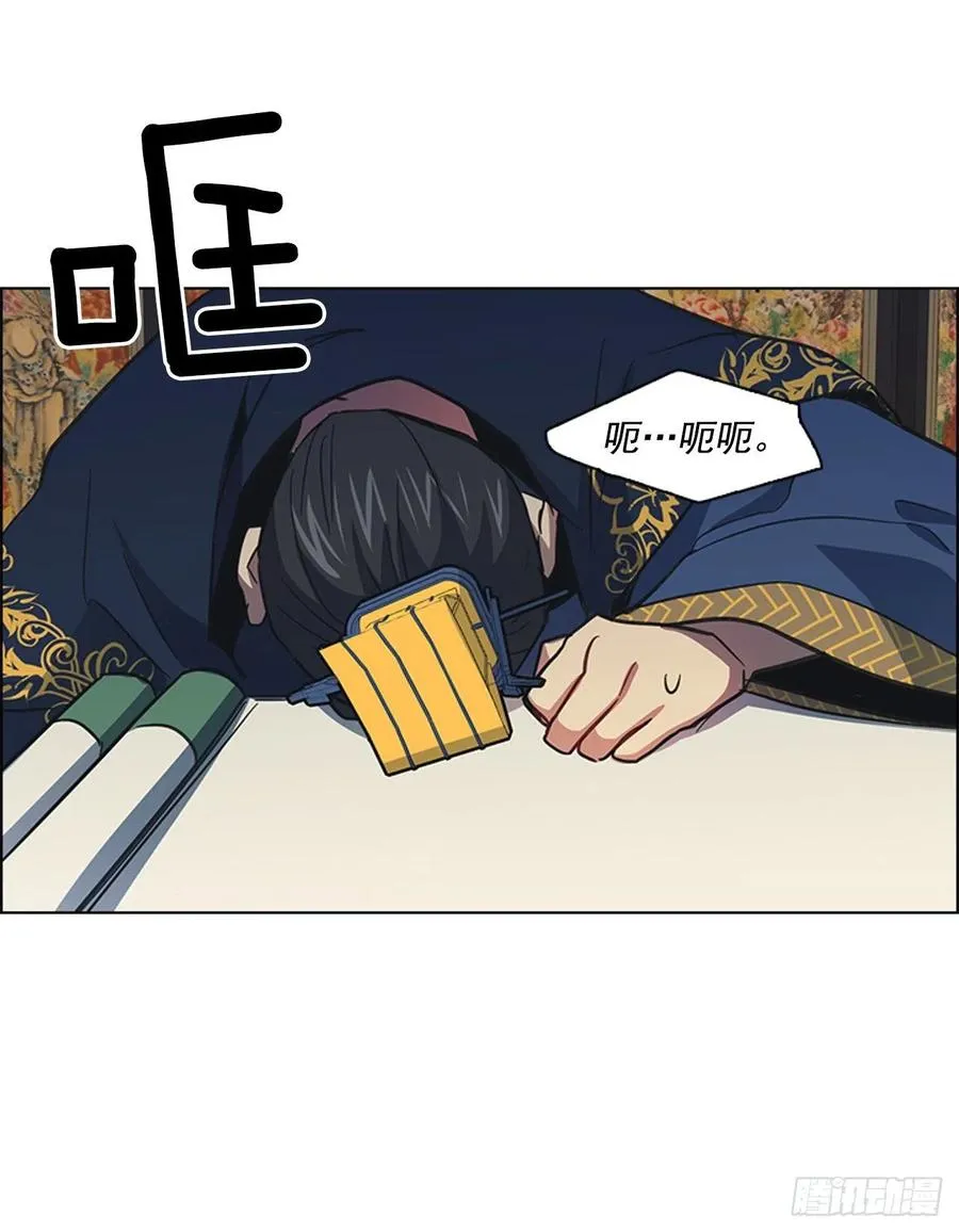 58.发生意外 第11页
