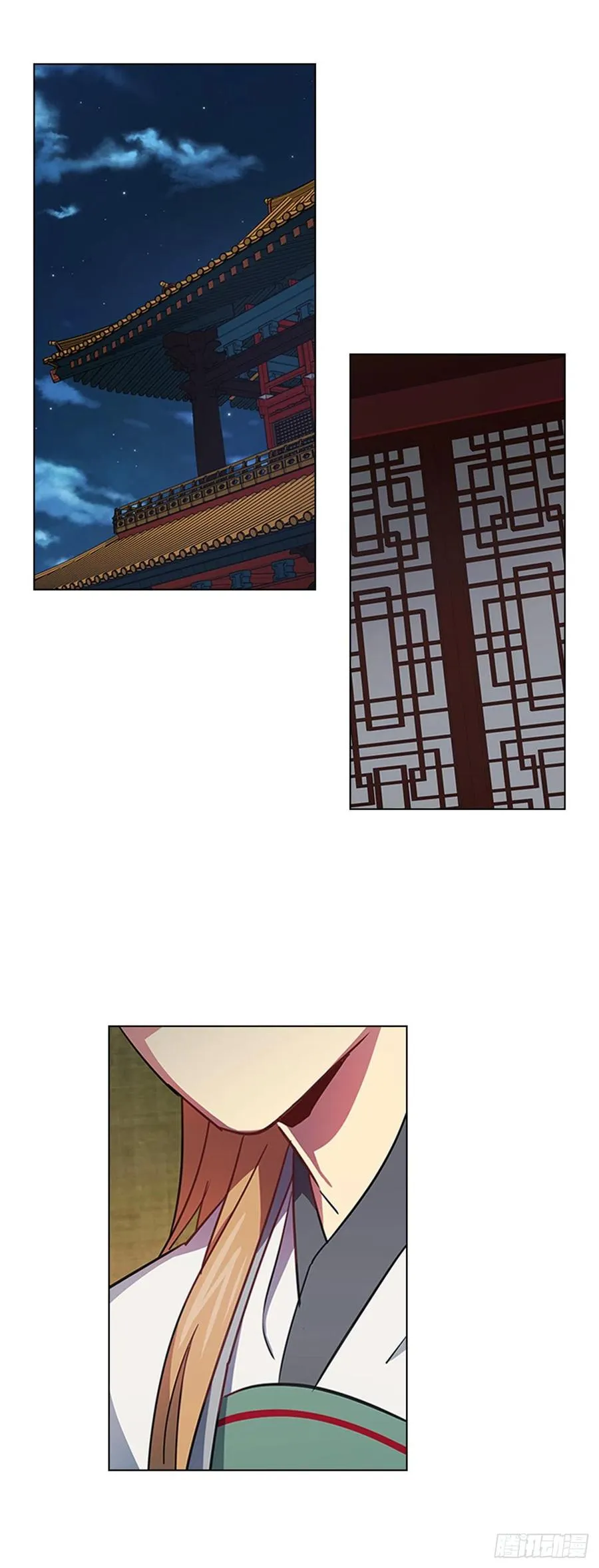 60.陛下的“遗言” 第20页
