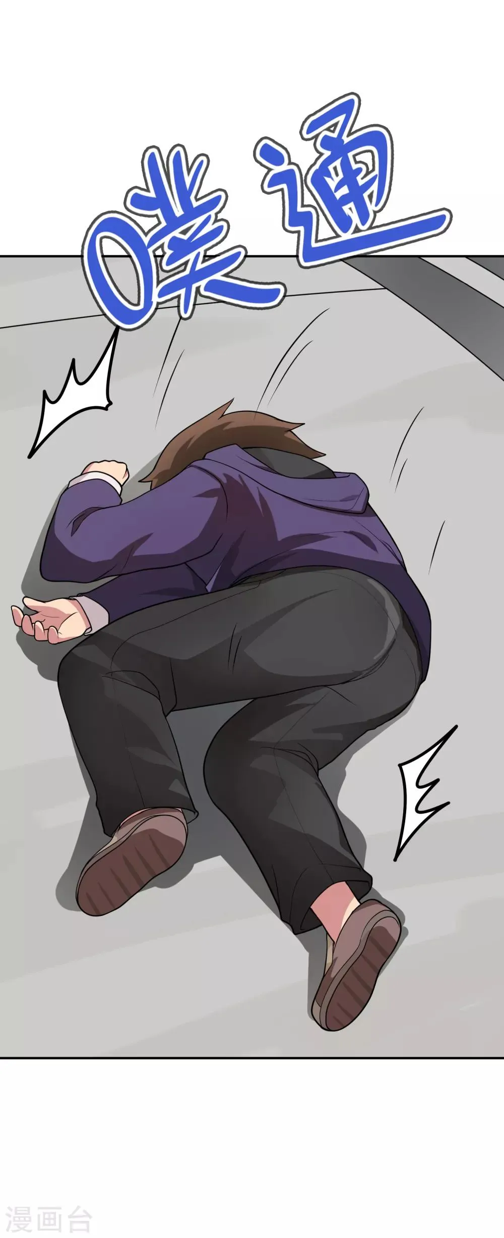 第33话 新来的这位很有料！ 第16页