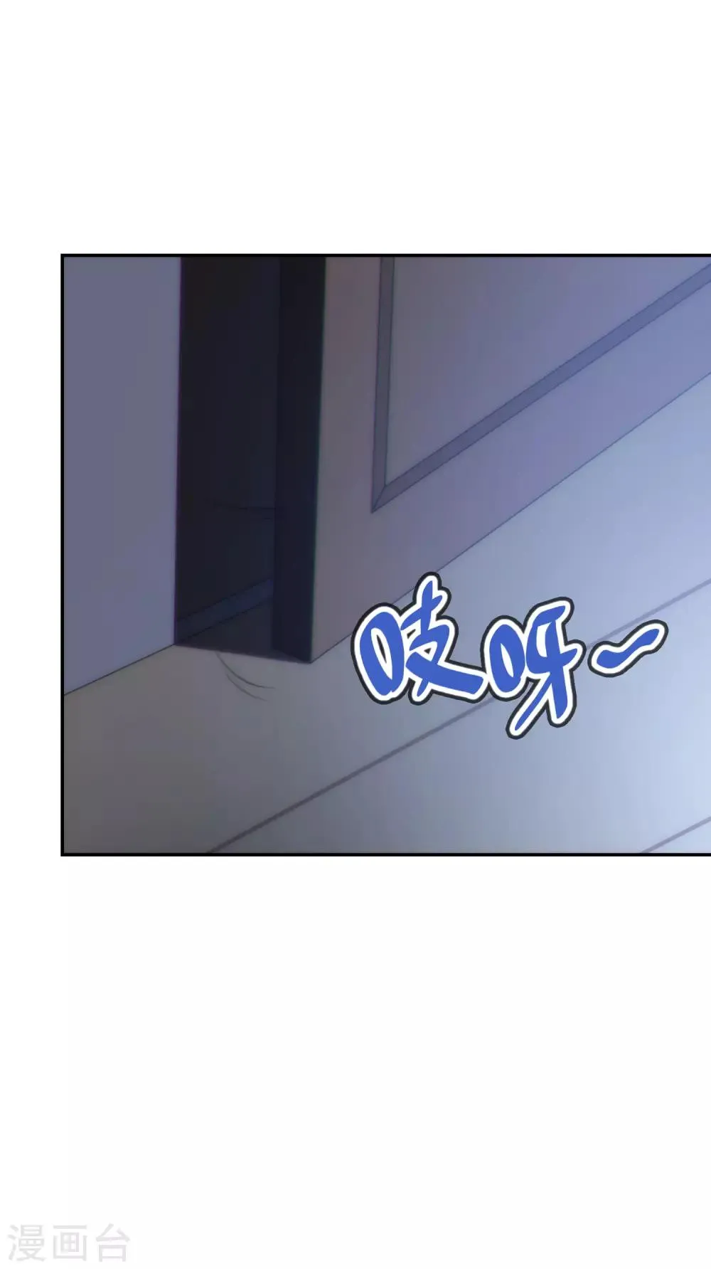 第41话 接吻 第16页