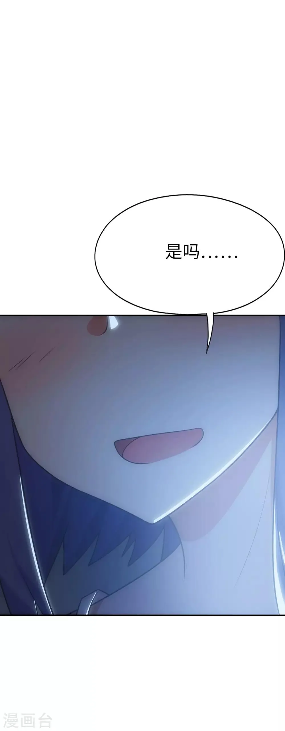 第41话 接吻 第27页