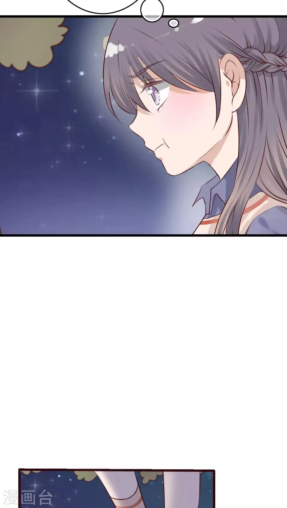 第18话 再次相遇 第20页