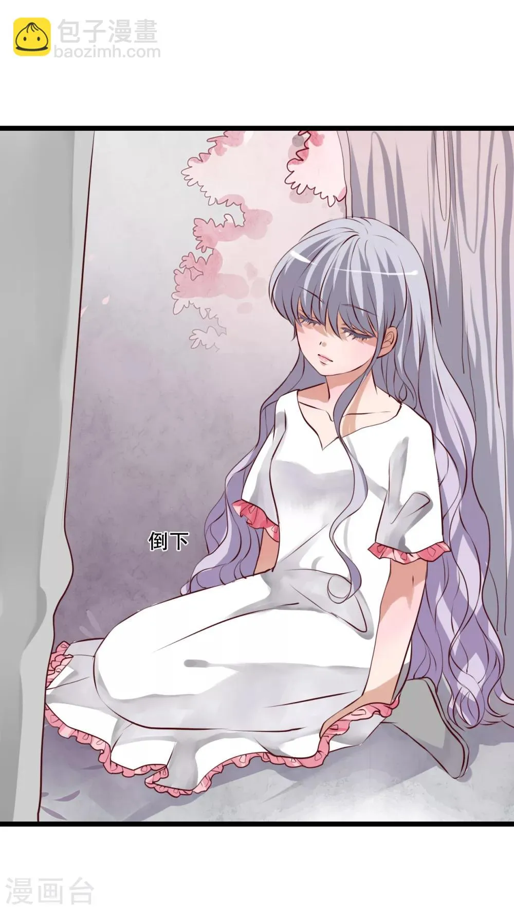 第46话 小野的选择 第24页