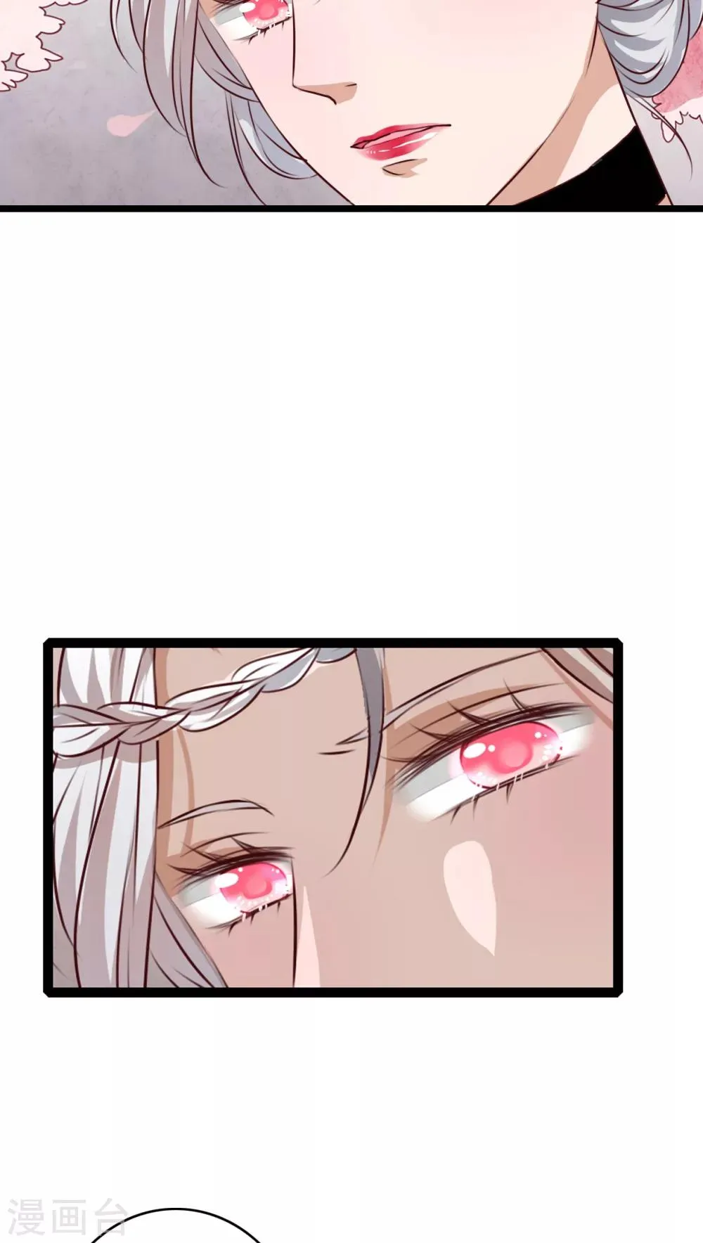 第45话 被禁止的魔法 第17页
