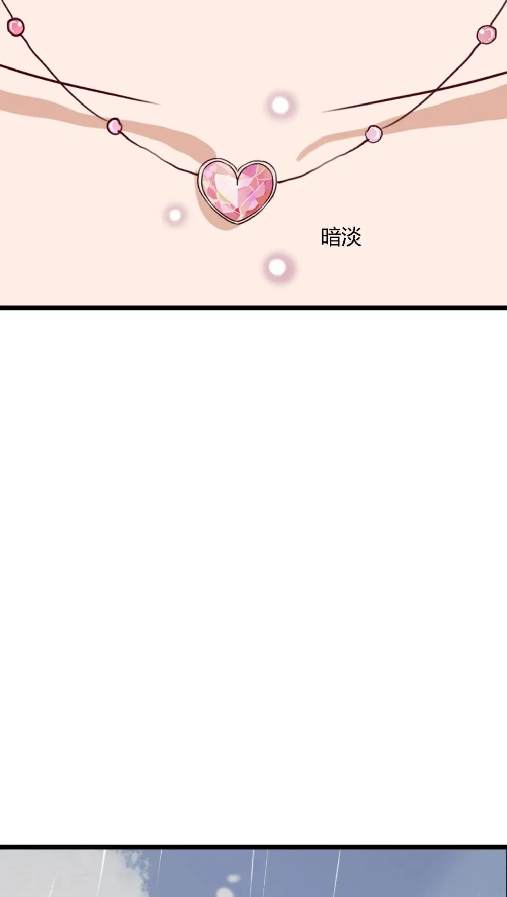 第50话 绝望 第18页
