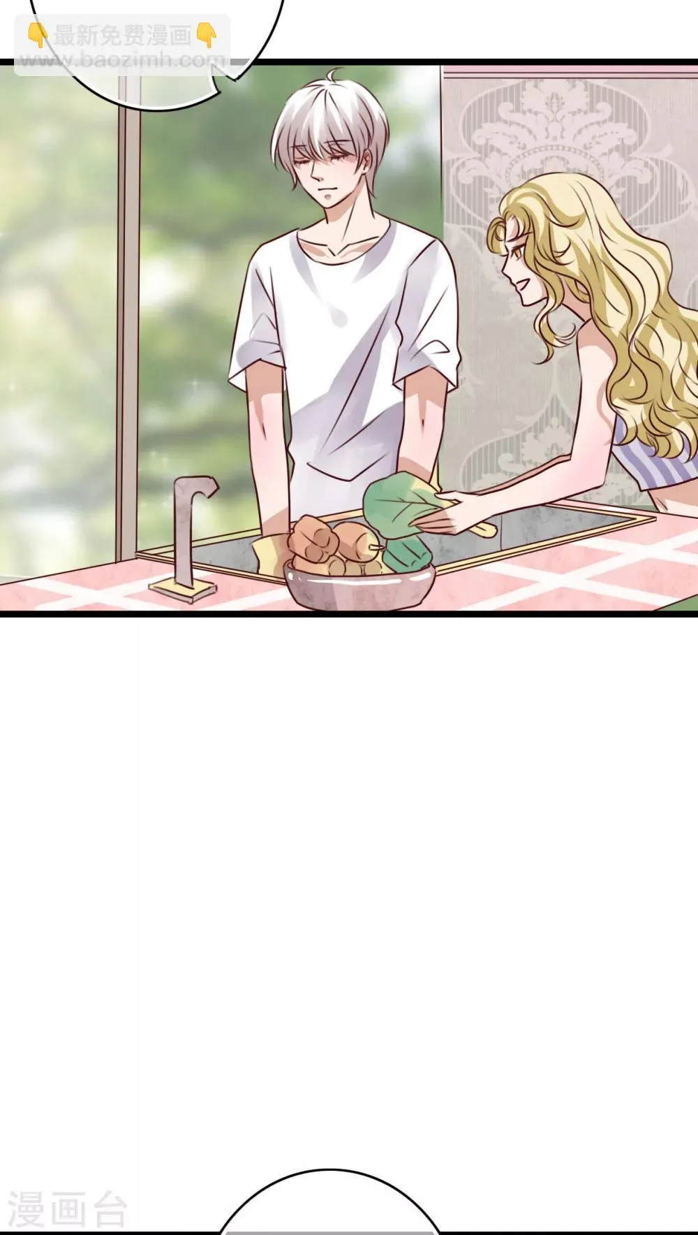 第56话 那时的约定 第9页