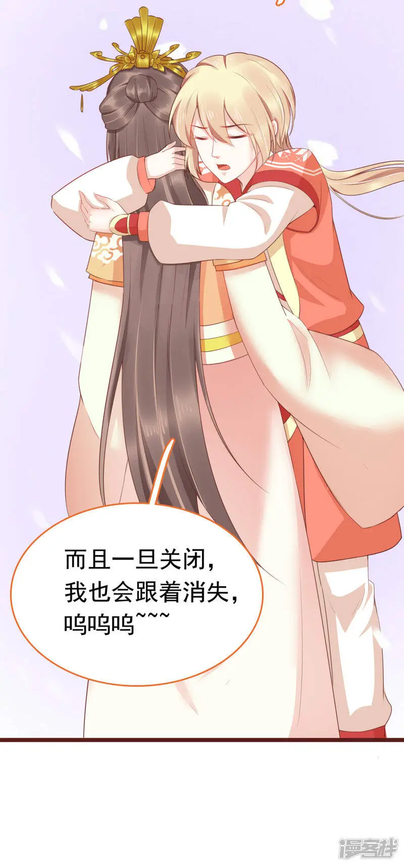 番外4 巧巧のCP大盘点 第18页