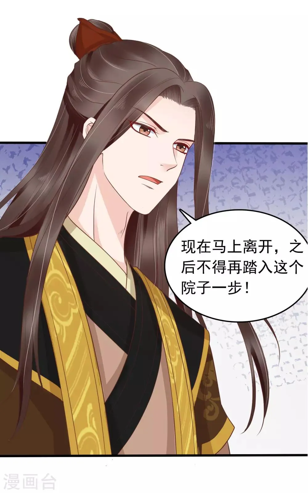 番外3 巧巧的CP大乱斗 第43页