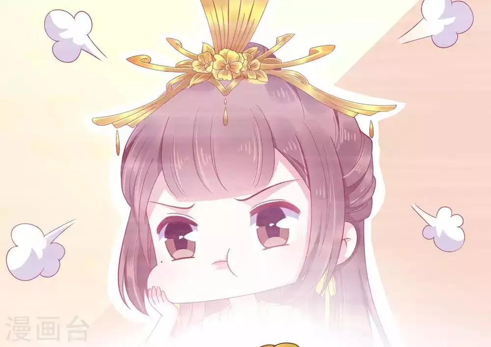 第55话 巧巧怀孕了？！ 第31页