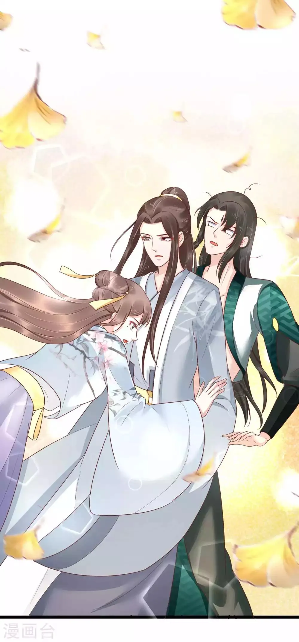 第51话 怼怼你怎么又吃醋了？ 第19页