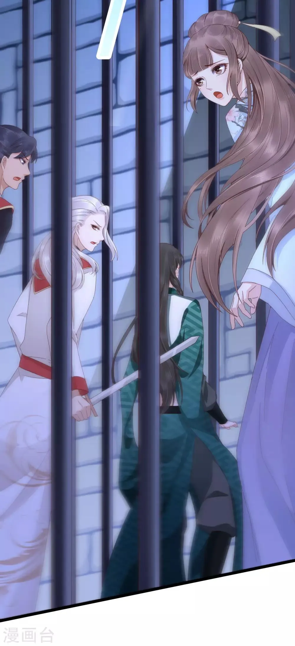 第46话 糟糕！巧巧被抓了？ 第23页