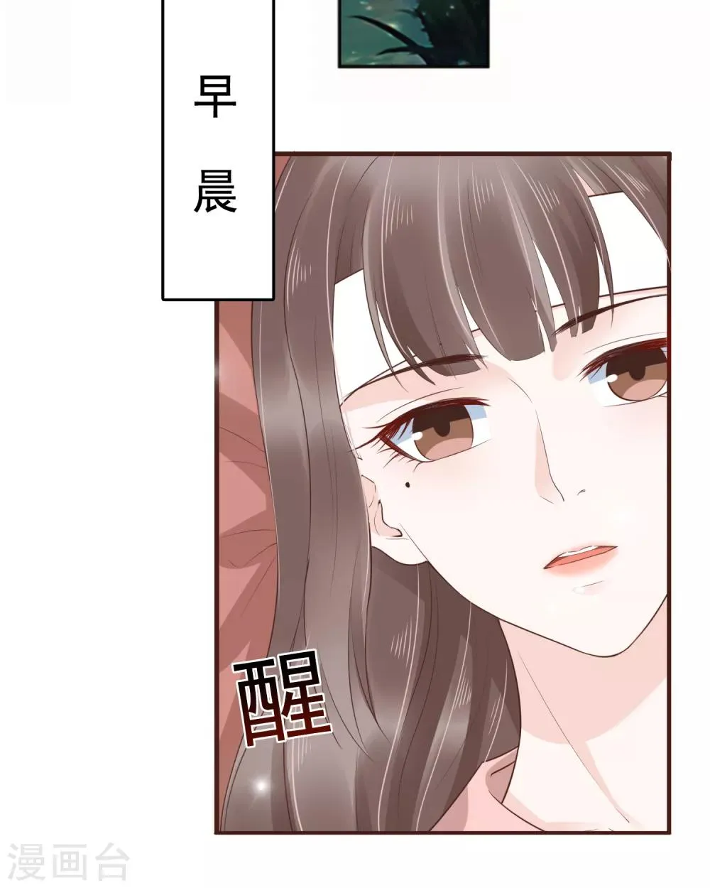 番外1 给巧巧生猴子！ 第3页