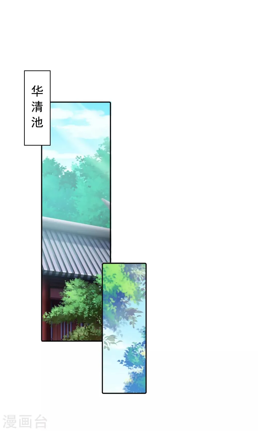 番外1 给巧巧生猴子！ 第29页