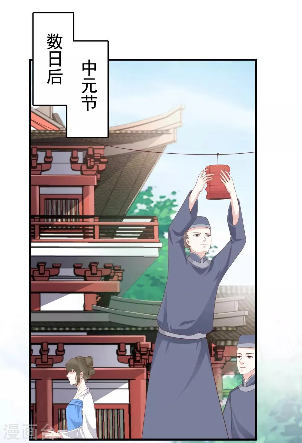 第41话 迷住怼怼的广播体操！ 第3页