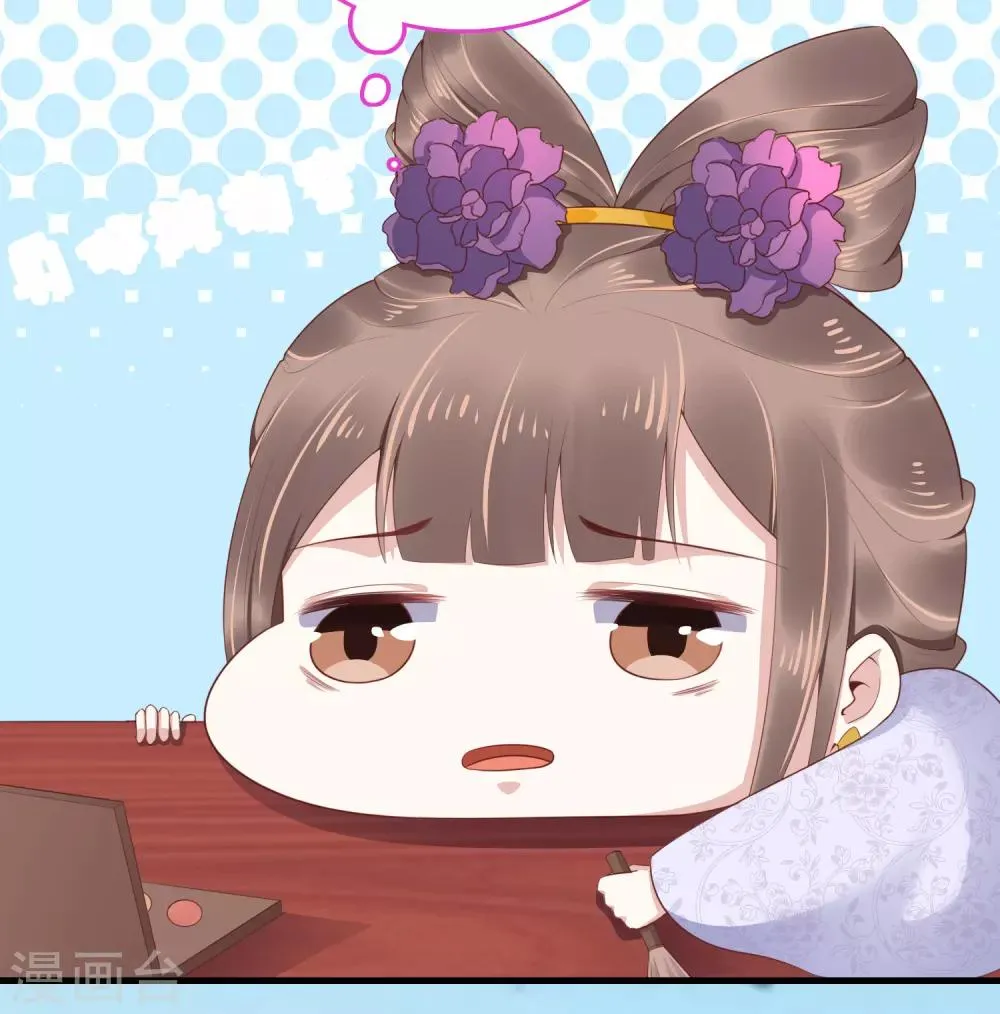 第41话 迷住怼怼的广播体操！ 第8页