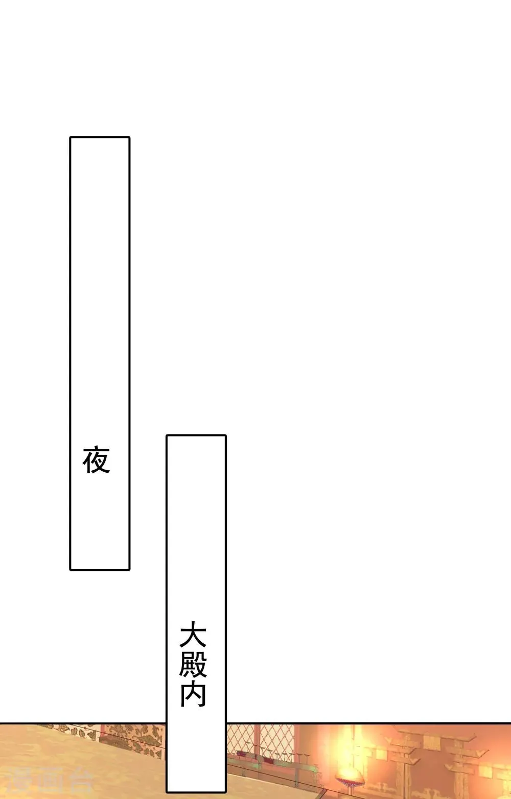 第41话 迷住怼怼的广播体操！ 第17页