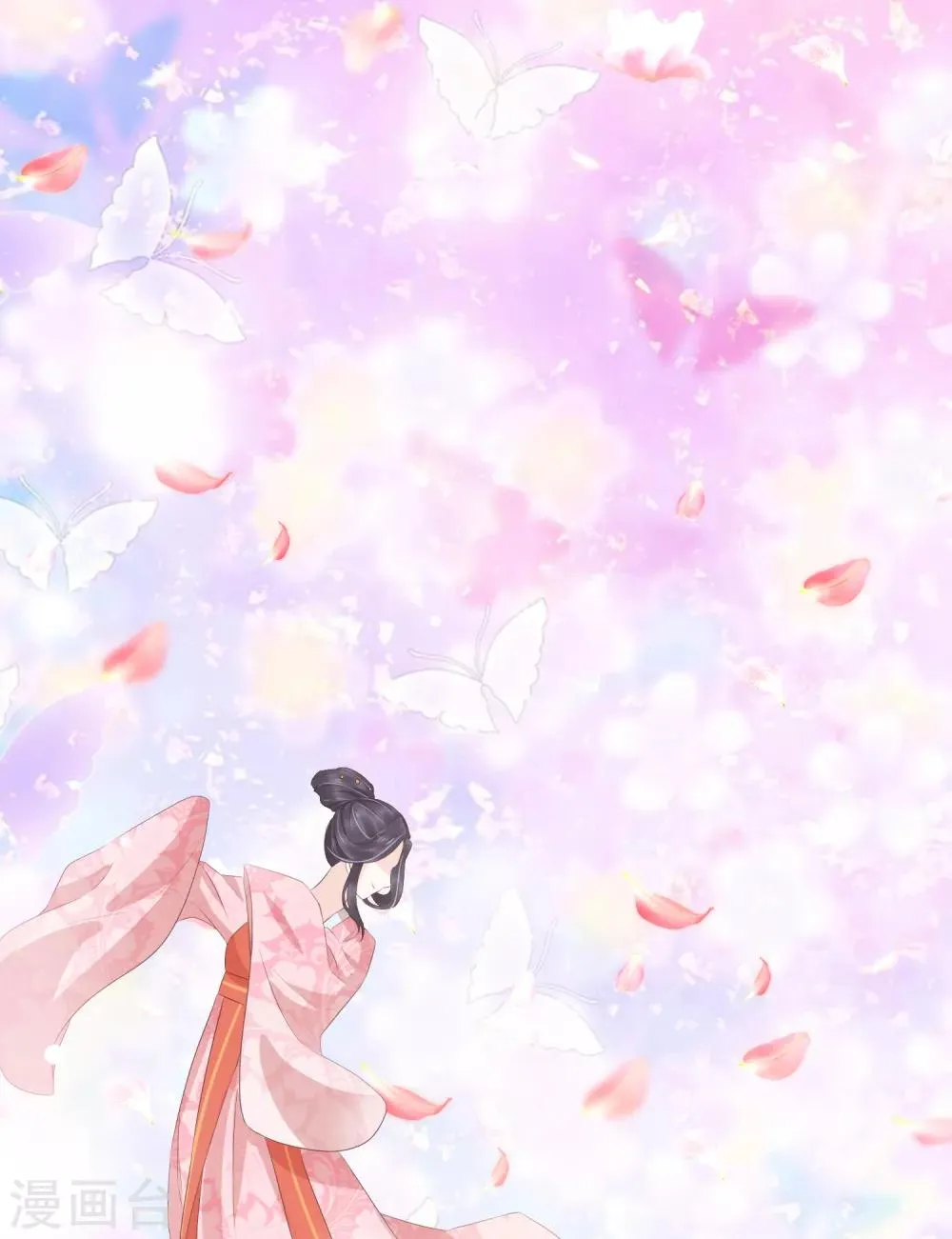 第41话 迷住怼怼的广播体操！ 第24页
