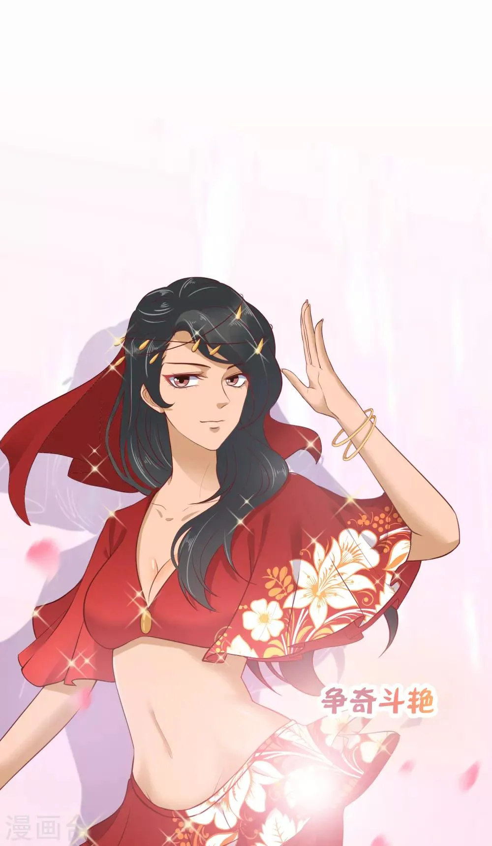 第41话 迷住怼怼的广播体操！ 第27页