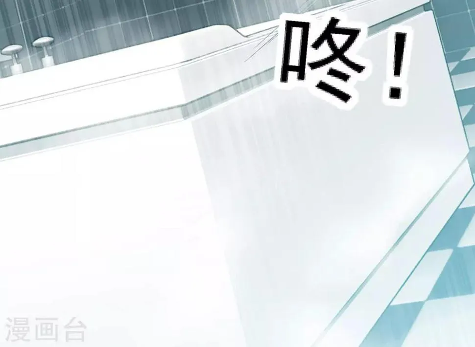 序章 你与富婆的距离…… 第10页