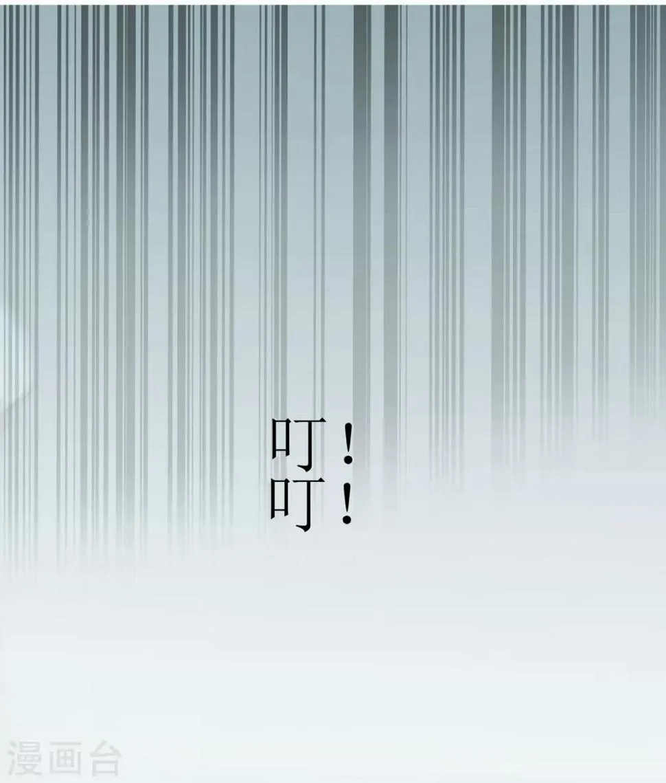序章 你与富婆的距离…… 第22页