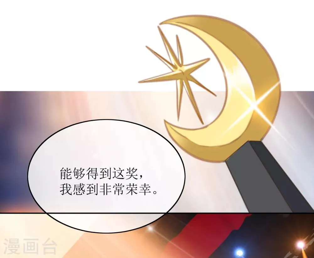 第1话 系统口令：我要暴富！ 第6页