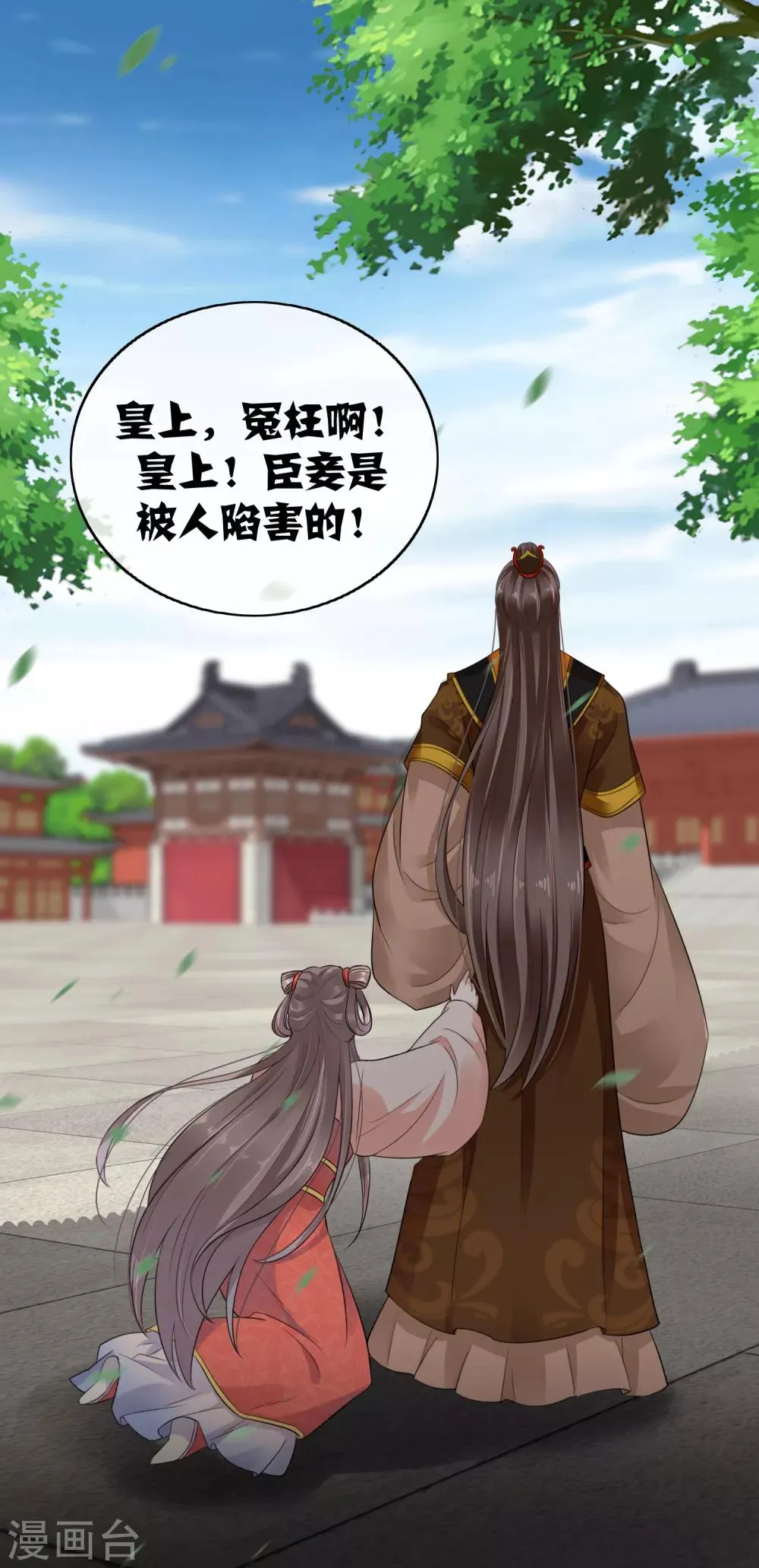 第1话 系统口令：我要暴富！ 第33页