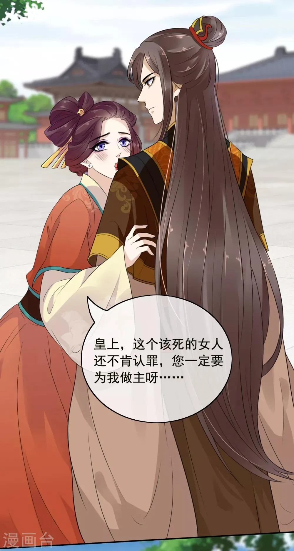 第1话 系统口令：我要暴富！ 第35页