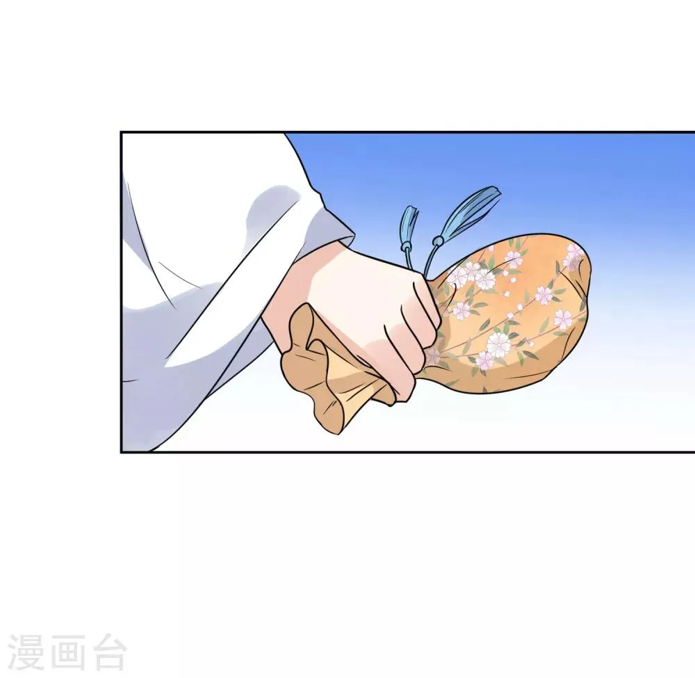 第1话 系统口令：我要暴富！ 第44页