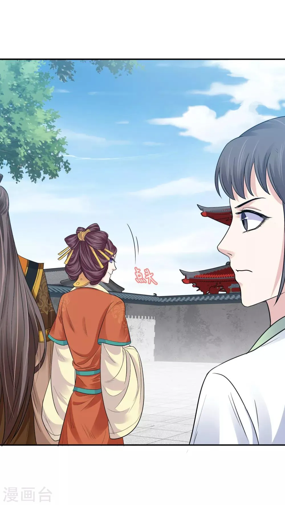 第3话 暴躁巧巧冷漠帝~ 第6页