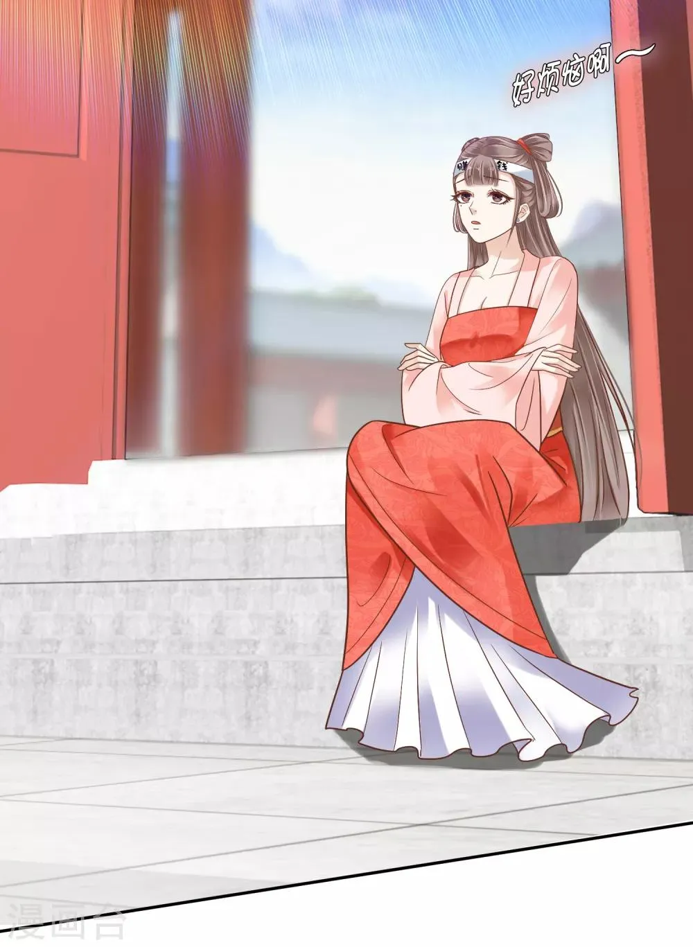 第4话 巧巧竟敢撸冷漠帝的狗子！ 第3页