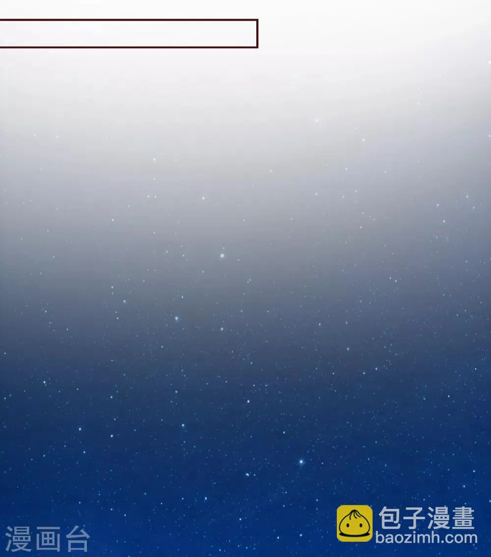 第4话 巧巧竟敢撸冷漠帝的狗子！ 第30页