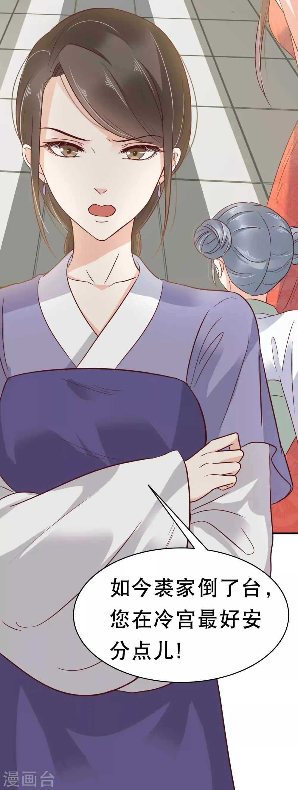 第5话 巧巧有钱了！不是穷鬼了！ 第7页