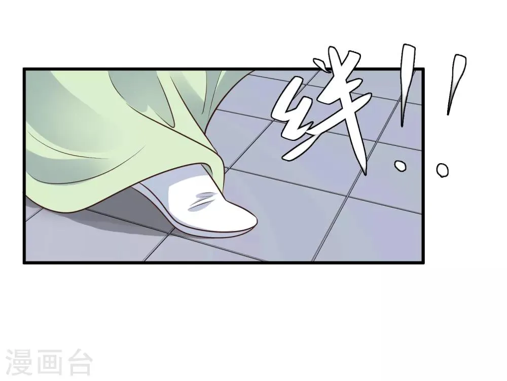 第6话 断我财路？不能忍！ 第14页