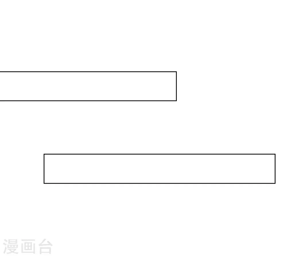 第7话 巧巧在线传授砍价battle！ 第4页