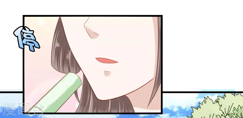 第8话 裘靖巧你在摸哪里！ 第25页