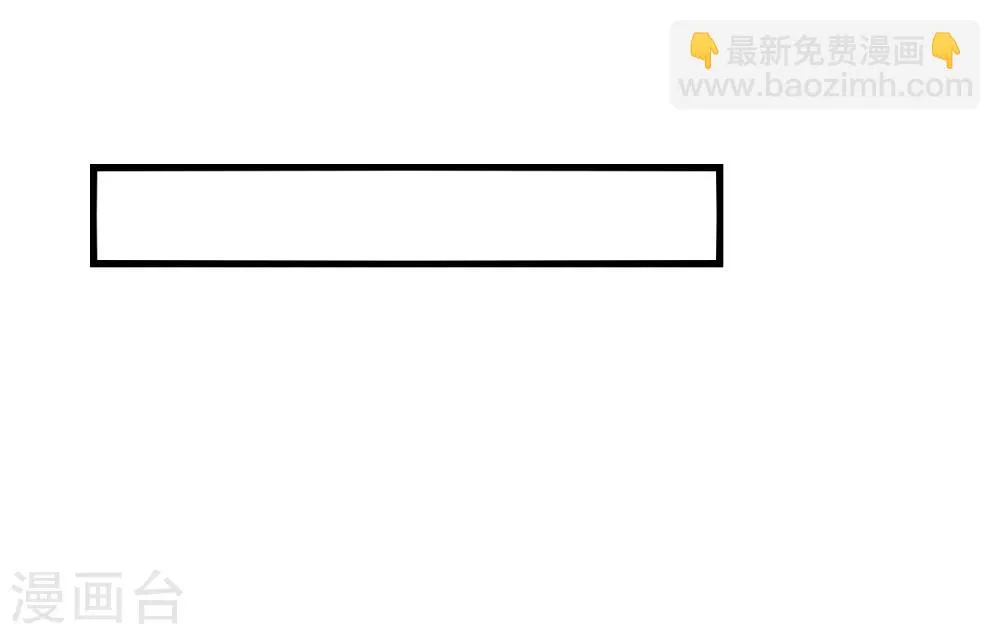 第8话 裘靖巧你在摸哪里！ 第37页