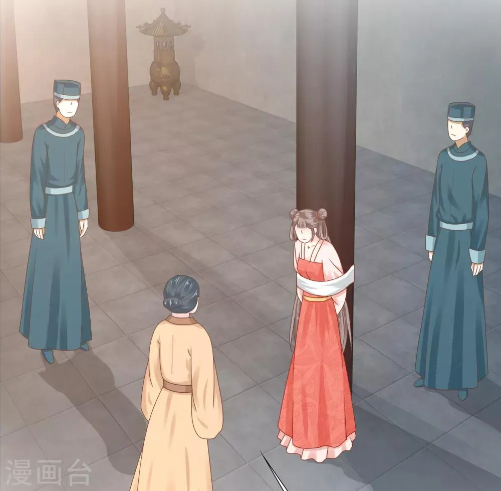 第10话 巧巧真是好惨一女主！ 第9页