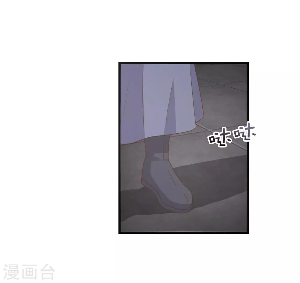 第10话 巧巧真是好惨一女主！ 第20页