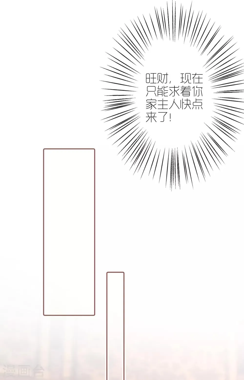 第11话 他来了，他带着杀气走来了！ 第24页