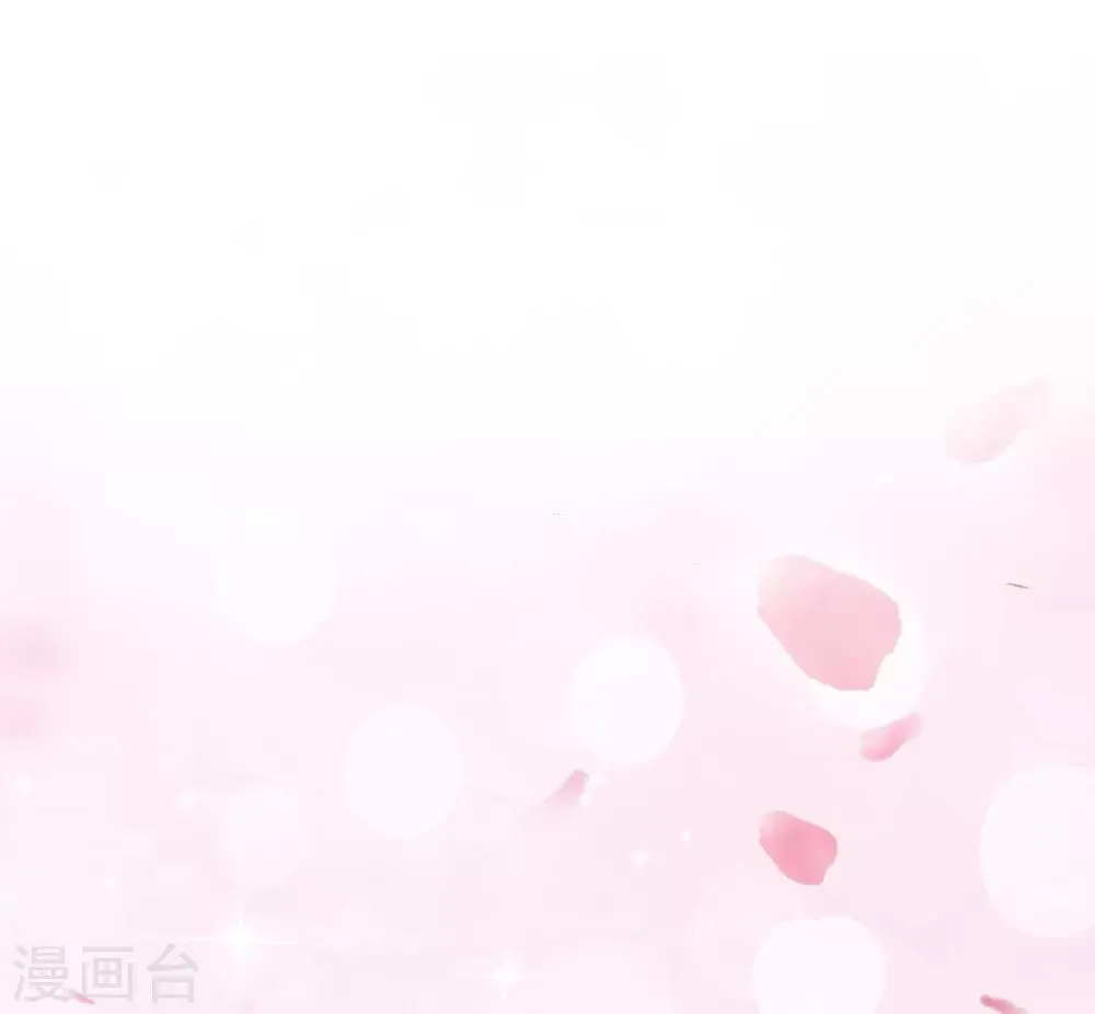 第12话 时尚达人battle！投怀送抱~ 第33页