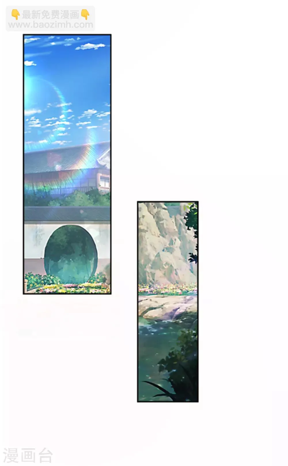第14话 不可告人的叔嫂恋！？？ 第30页