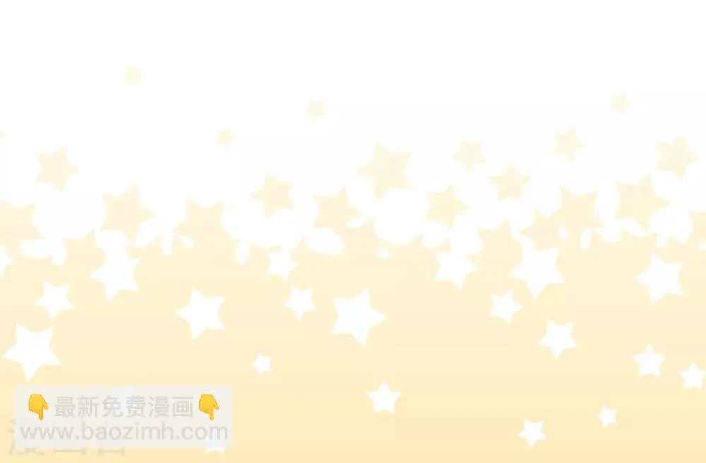 第17话 没想到你是这样重口的皇帝！ 第20页
