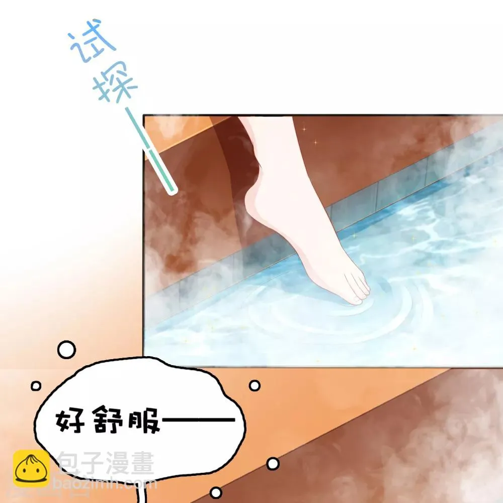 第22话 神仙都救不了巧巧了！ 第24页